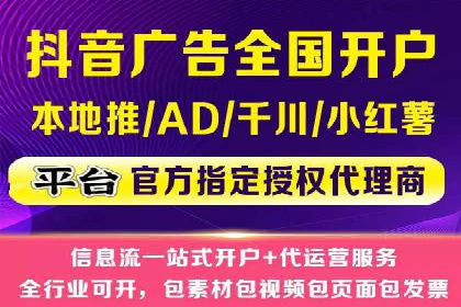 短视频与信息流平台的融合发展案例探讨