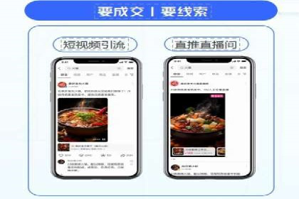 百度竞价推广如何助力中小企业发展
